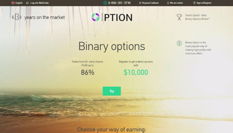 GCOption (binary options broker)